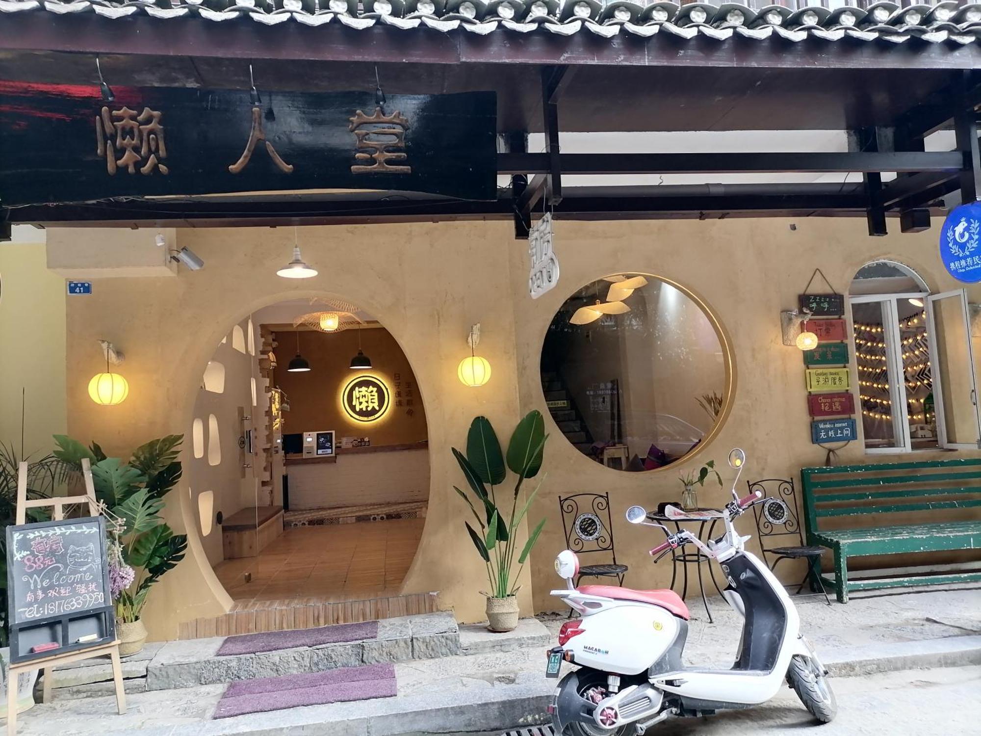 Lazzy Inn Yangshuo Exterior photo